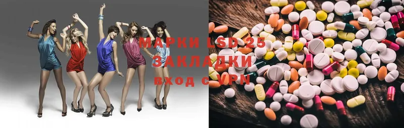 Лсд 25 экстази ecstasy  Карабаш 