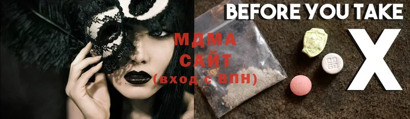 ссылка на мегу рабочий сайт  Карабаш  MDMA кристаллы  купить наркоту 